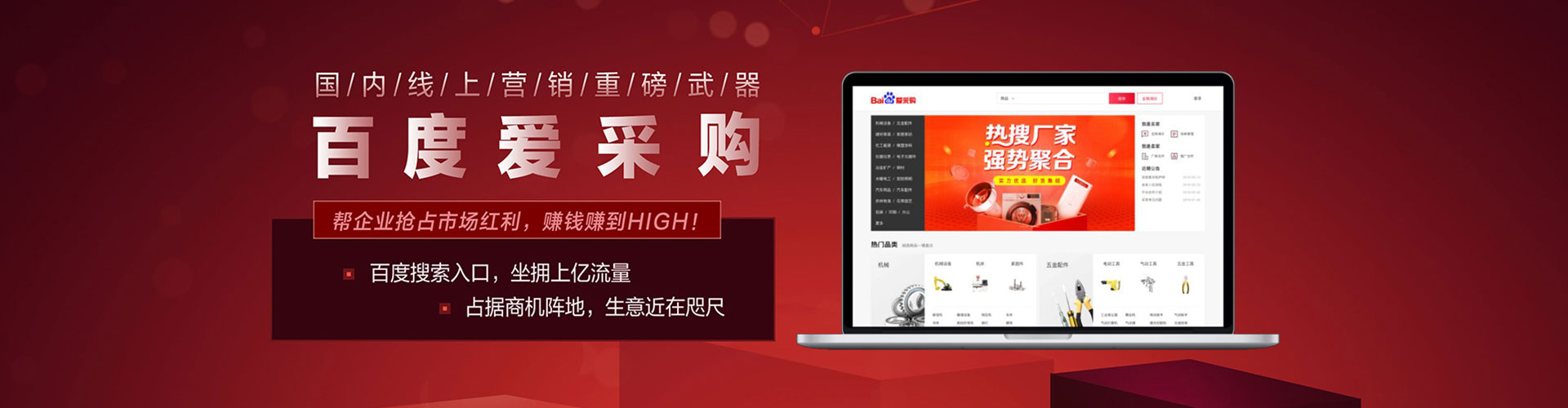 沭阳sem托管