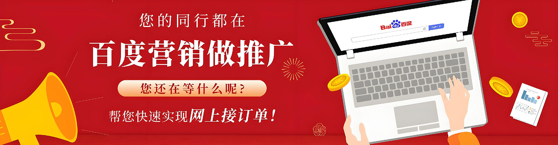沭阳竞价托管