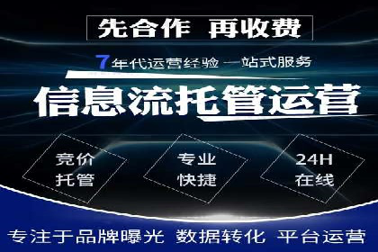 SEM外包公司案例：打造高效营销策略