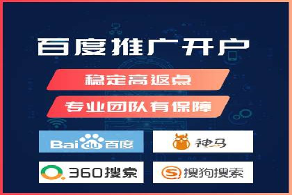 百度竞价包年服务，让企业营销更高效——案例分析