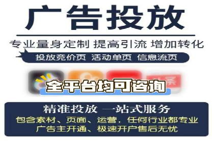 成功案例集锦：信息流广告代运营公司的卓越表现
