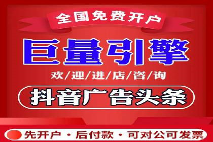 电商行业信息流推广的误区与解决方案——以某商家为例